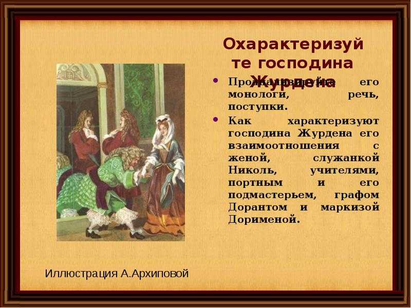 Сочинение на тему милосердие для 9 класса