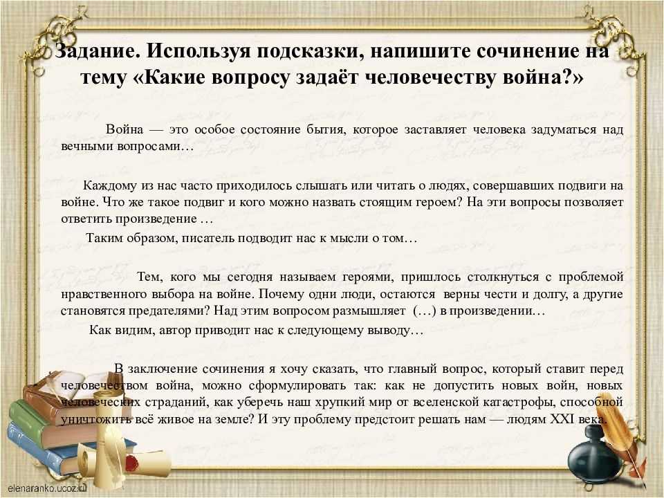 "взрослость": топ-7 лучших сочинений 2023 года!