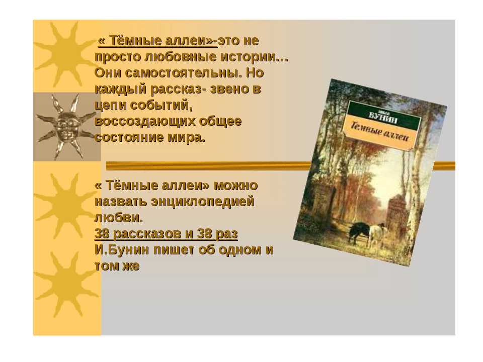 М. ю. лермонтов «парус» анализ стихотворения