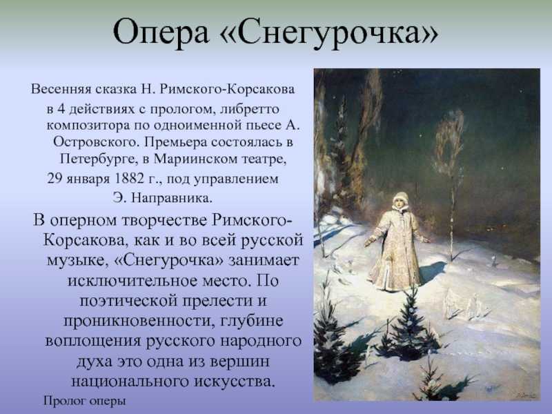 Шехеразада (сюита)