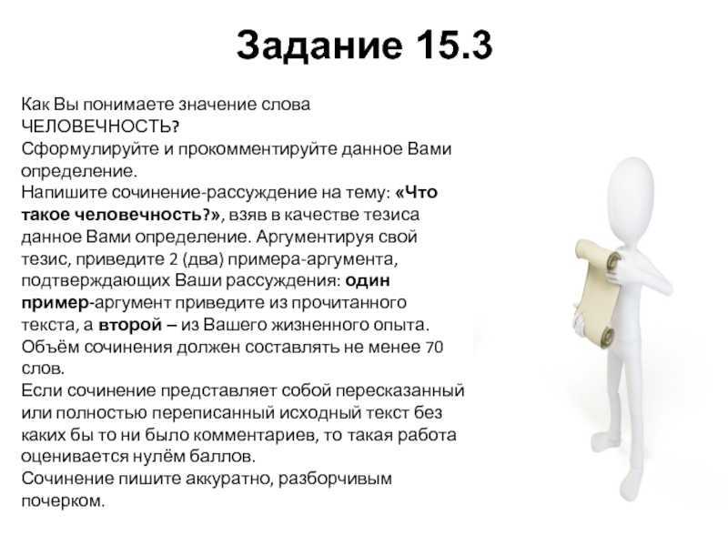 В чем разница между тупым и глупым
