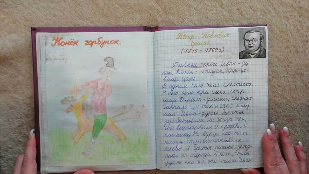 Дон жуан (новелла)