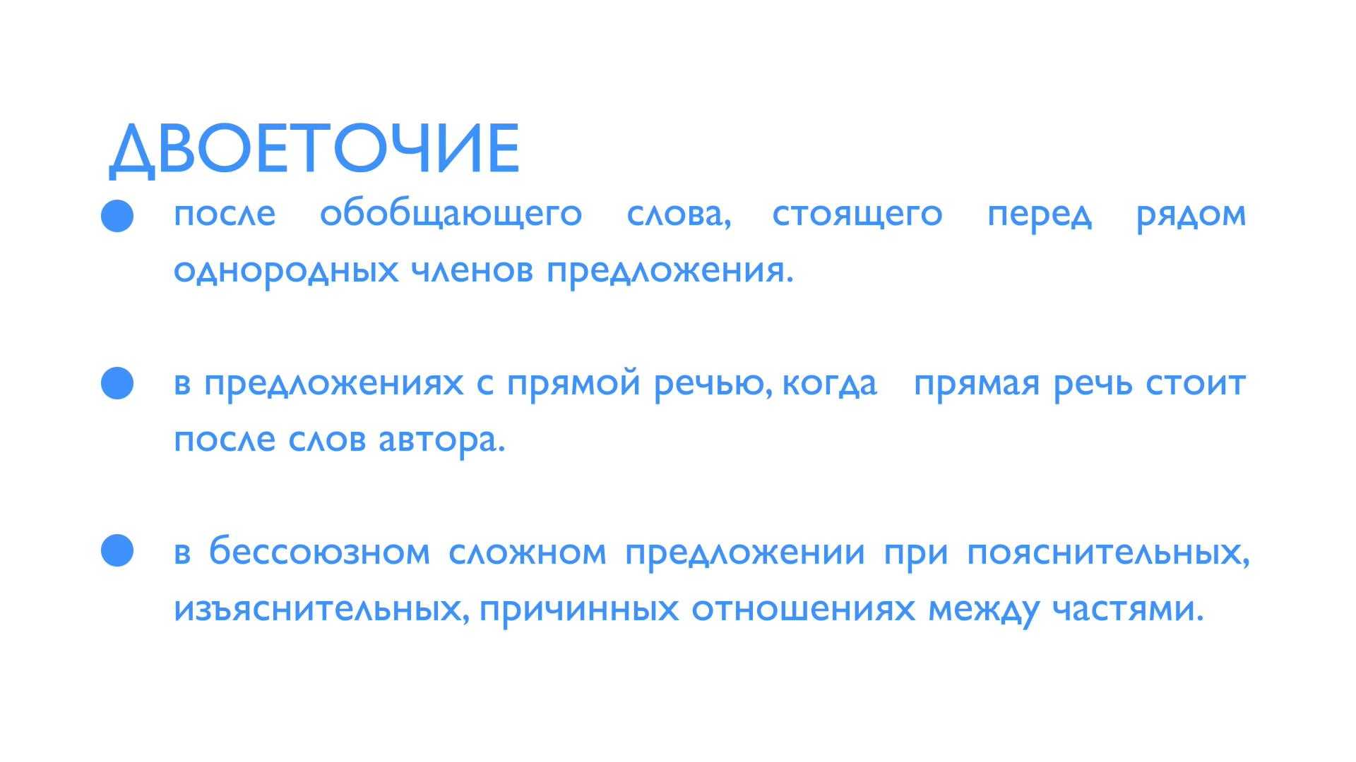 Упражнение 278 - гдз русский язык 4 класс канакина учебник часть 2