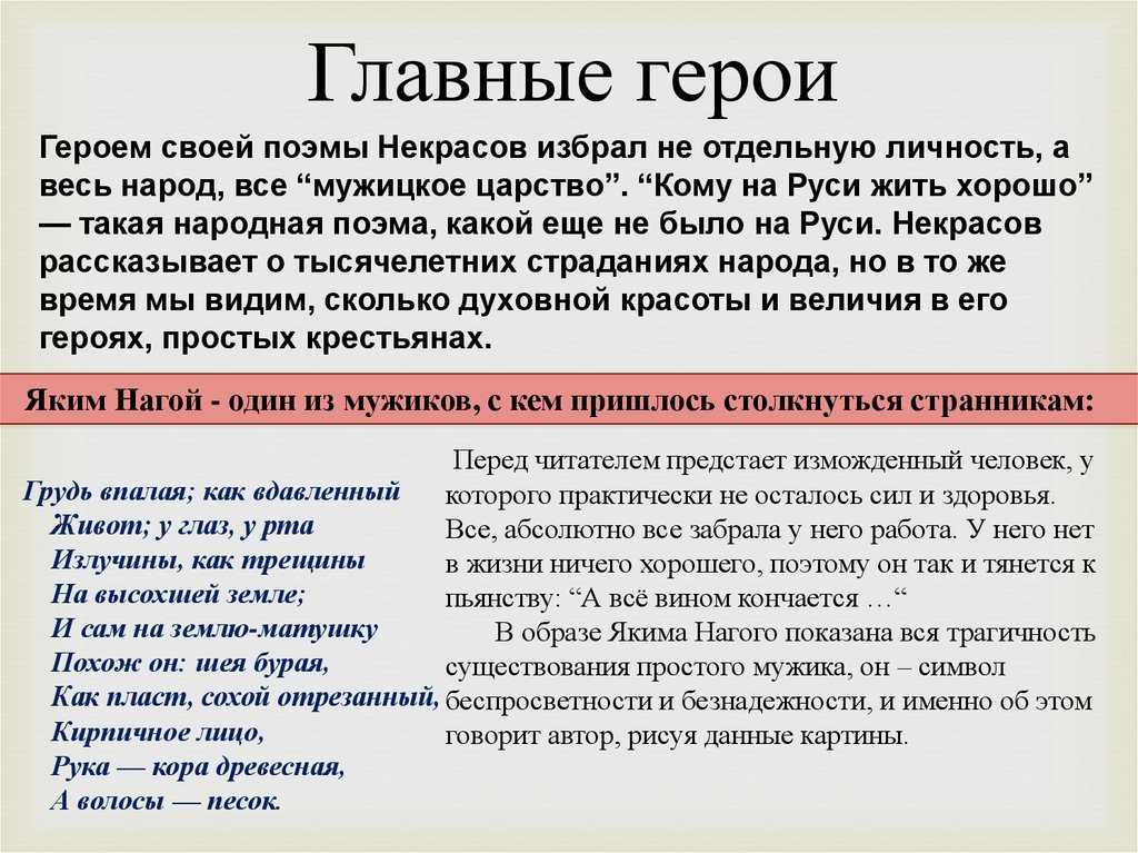 Сочинение анализ рассказа кукла носова
