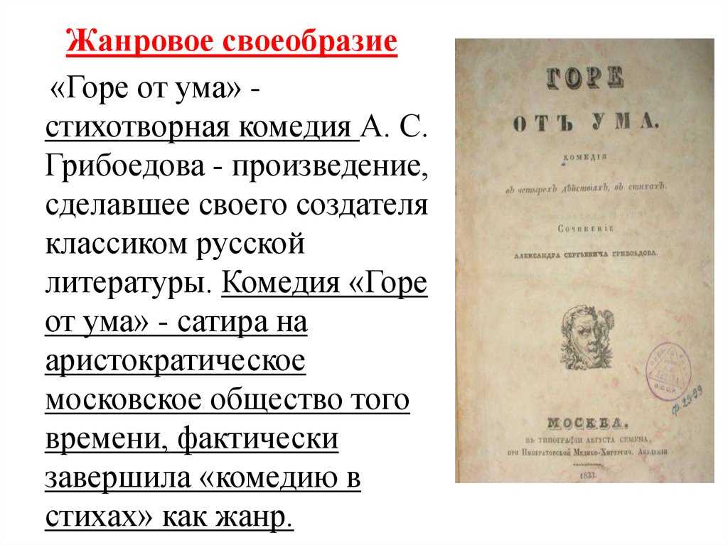 Подробный анализ главных героев пьесы «бедность не порок» александра островского: их характеристика и роль в сюжете