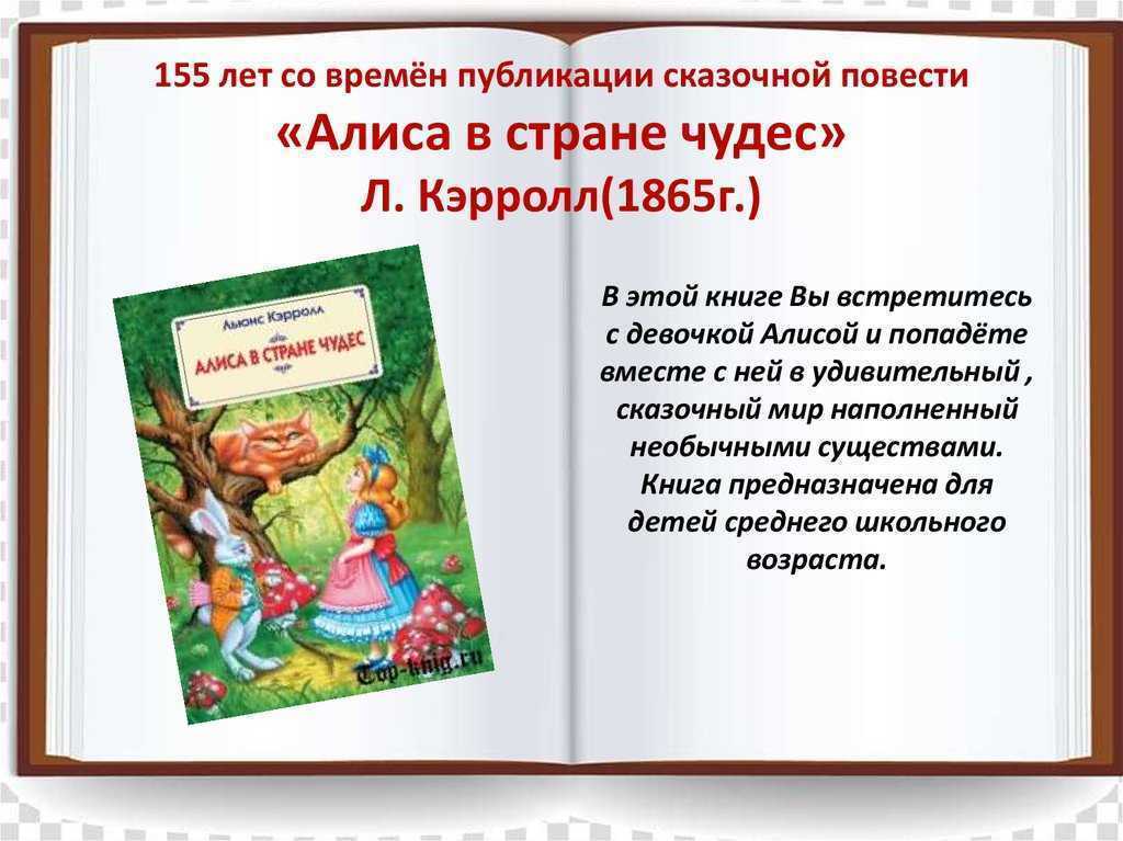 Сочинение на тему: моя любимая сказка (8 вариантов)
