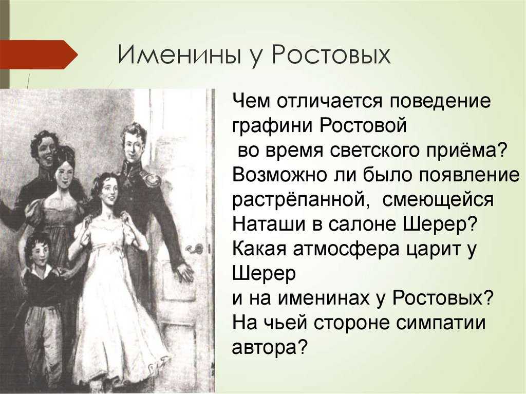 Пащук нелли, терентьева нина 	 |
			 | журнал «литература» № 12/2002