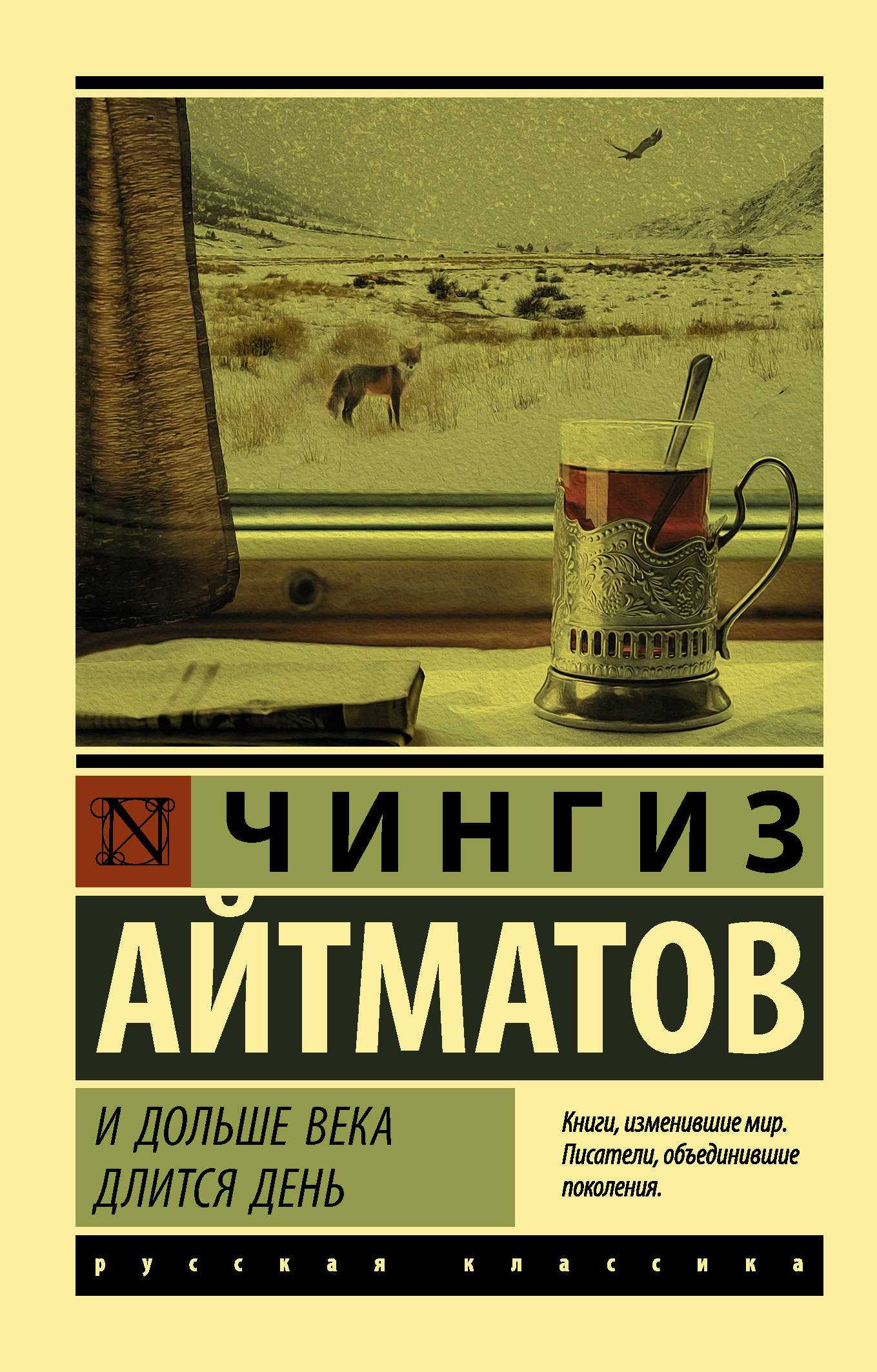 «единственные дни» борис пастернак: читать текст, анализ стихотворения