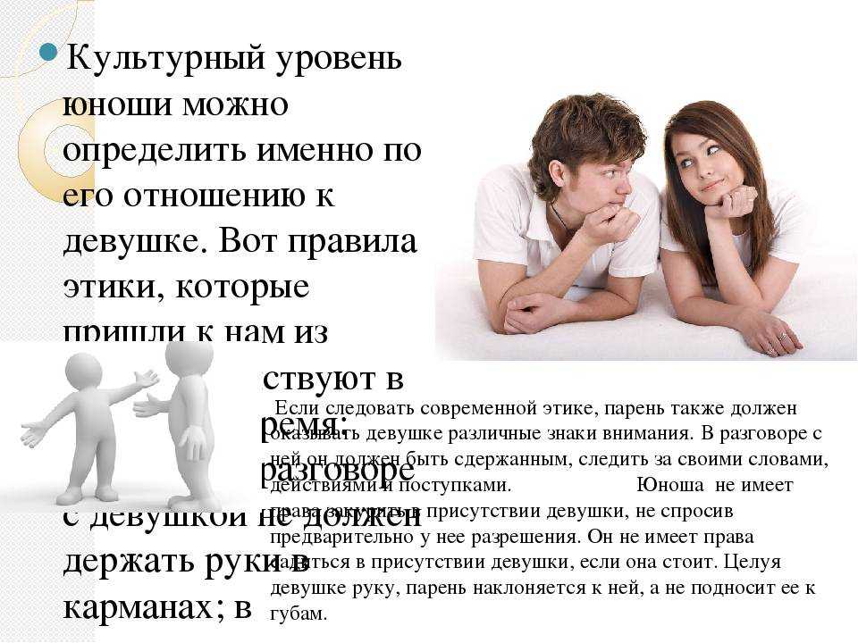 Сочинение на тему «речевой этикет»