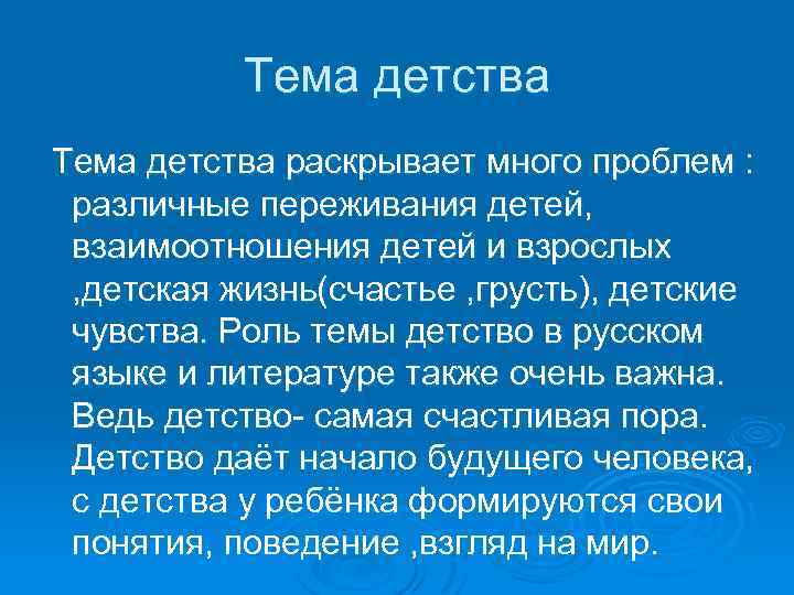 Почему друзья детства так важны? | наш ум прекрасен!