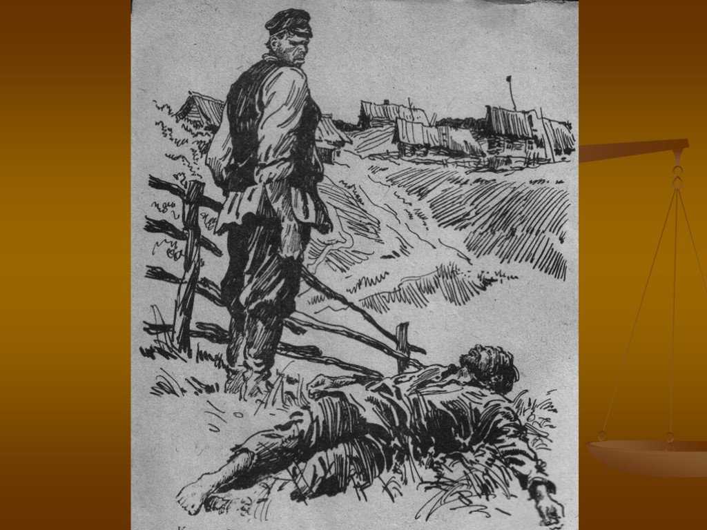 Характеристика героя юшка, платонов. краткая, подробная, в цитатах, видео
