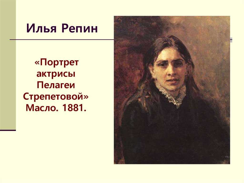 Отношение художника к героине портрет милы. сочинение-описание по картине в.и. хабарова «портрет милы. хабаров портрет милы