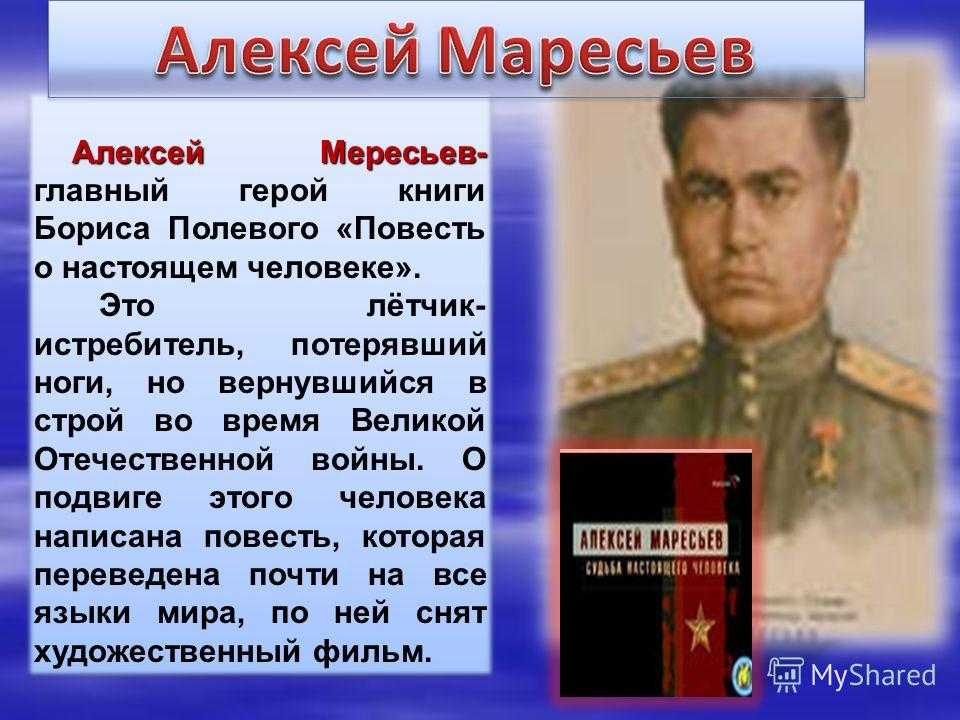 Итоговое сочинение: какие люди изменили мир?