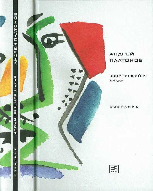 Смысл названия комедии «горе от ума».