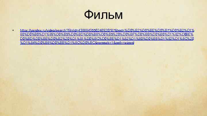 ✅ сообщение о всех героях рассказа возвращение. сочинение с планом по произведению платонова «возвращение - radostvsem.ru