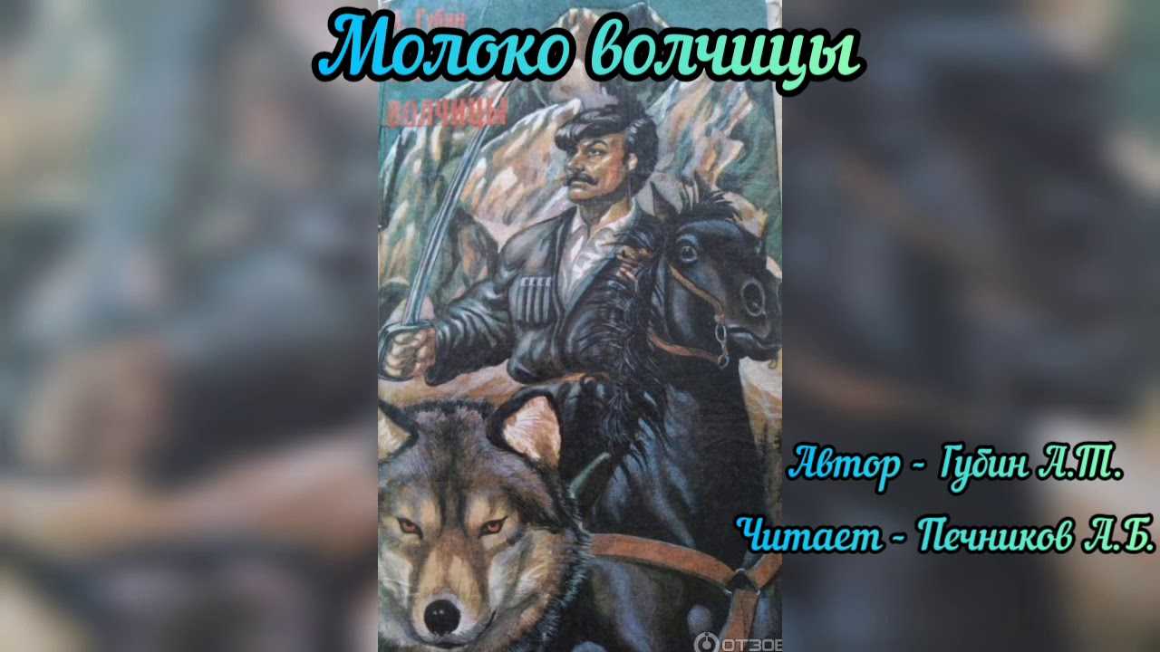 The long dark прохождение 4 эпизода (гайд)