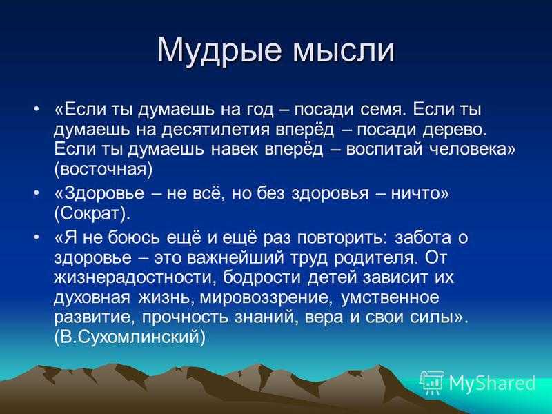 Сочинение по литературе: люди в белых халатах. - vsesdali.com
