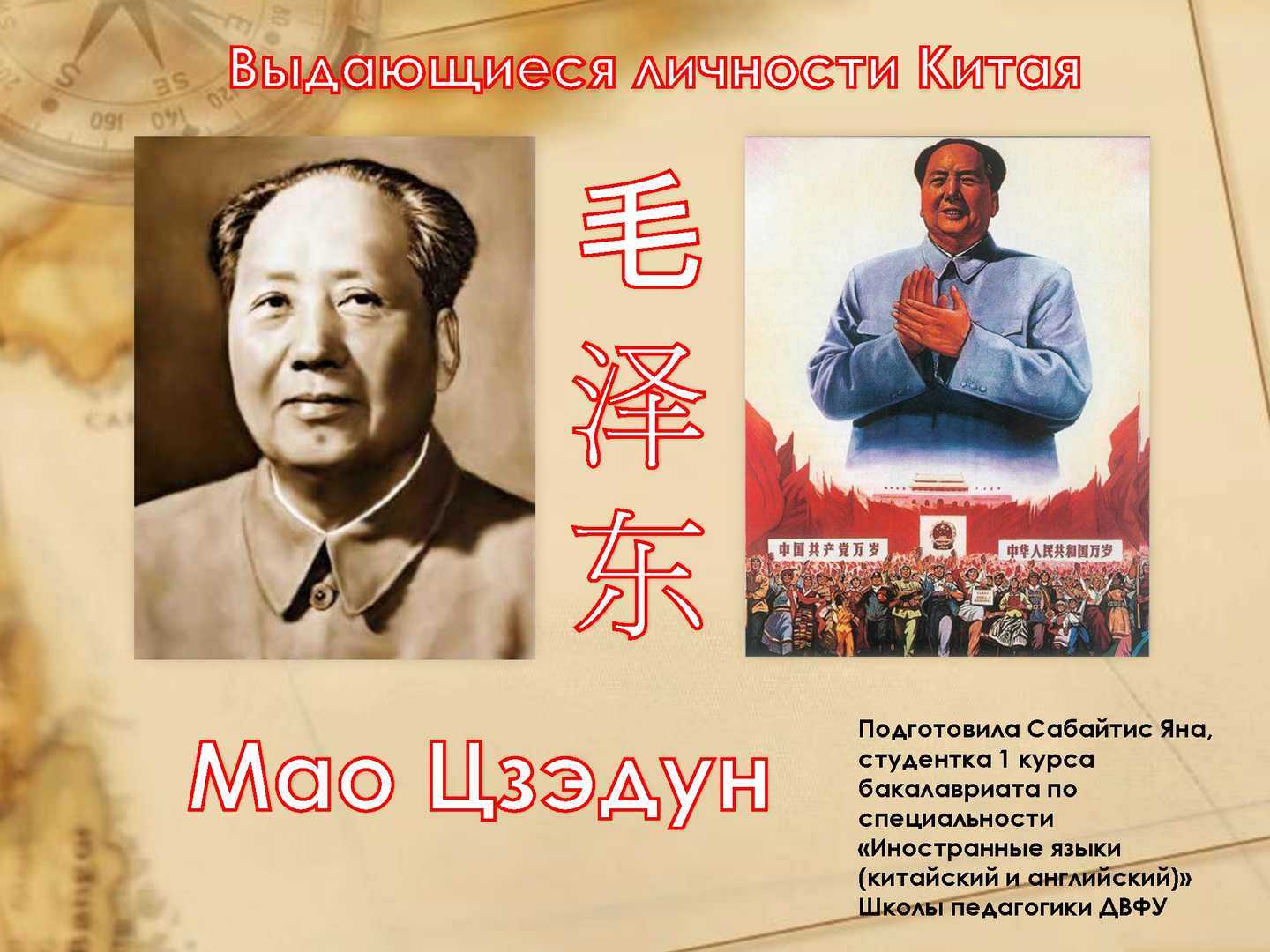 Авторское сочинение мой любимый вид искусства - сочинить.ру