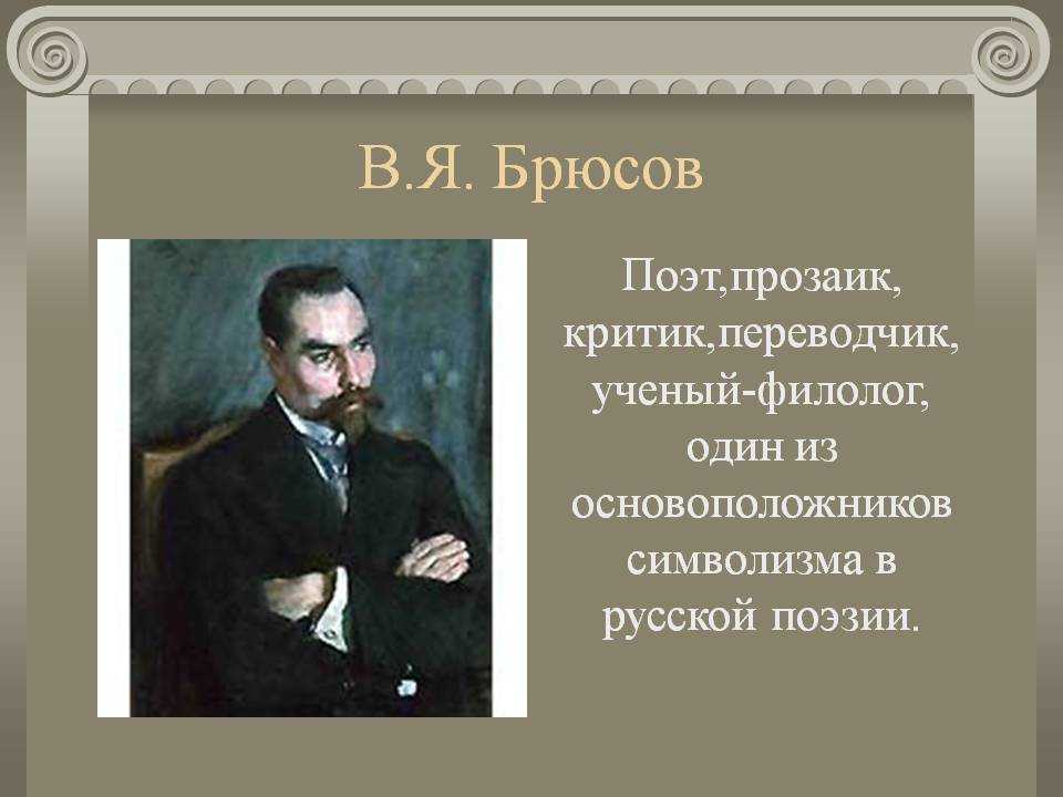 Сочинение поэзия серебряного века (9-11 класс)