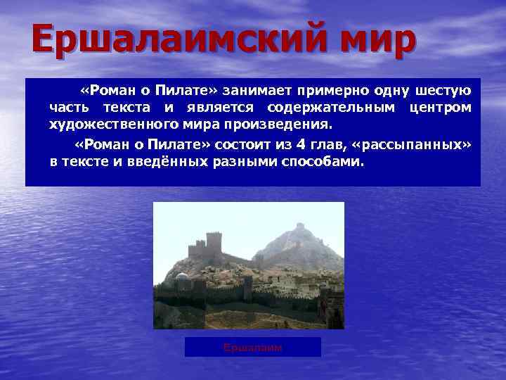 Сочинение понтий пилат в романе мастер и маргарита (образ и характеристика)