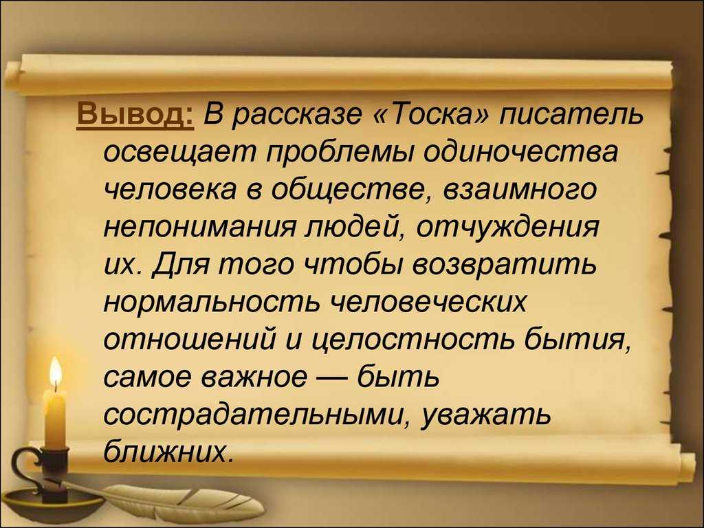 Жизнь и творчество чехова кратко – особенности для сочинения по теме