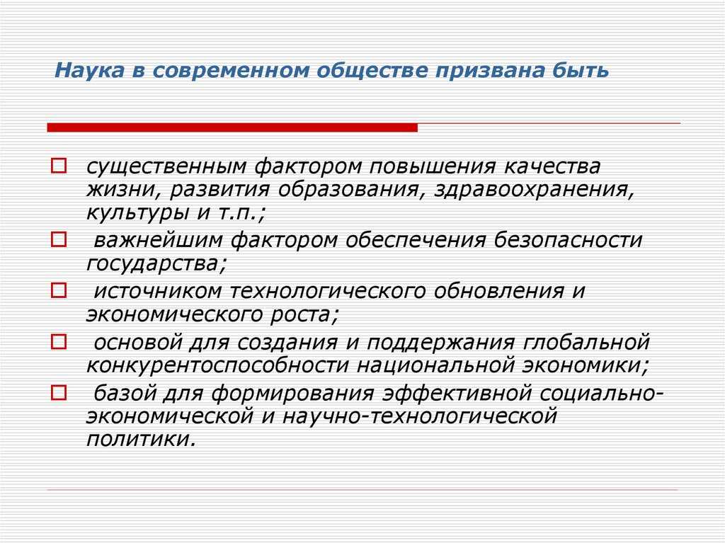 Сочинения по направлению цивилизация и технологии — спасение, вызов или трагедия?
