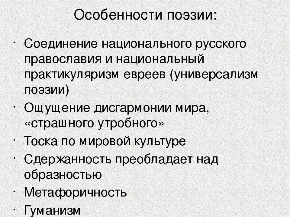 Рефераты курсовые контрольные дипломные эссе: сочинение: петербург в лирике о. э. мандельштама