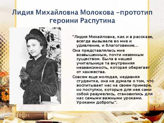 Какую роль в жизни мальчика сыграла учительница сочинение