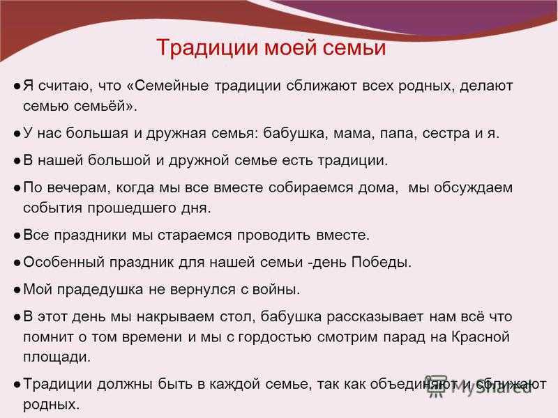 Сочинения на тему «новый год» ✔️