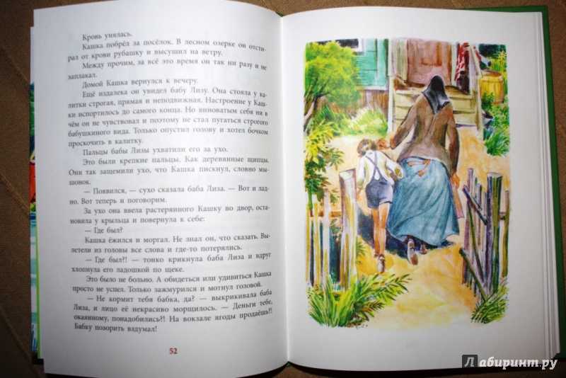 Это произошло давно, в средневековой испании. богатый человек нашел маленького бездомного мальчика,