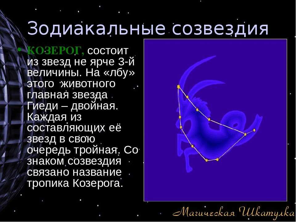 Сочинение о чем я думаю когда смотрю на звезды