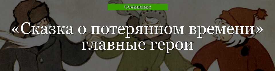 Мальчик со шпагой · краткое содержание романа крапивина