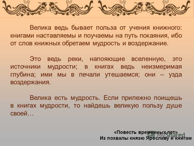 Большинство людей считают воспоминания о школе самыми лучшими и приятными в своей жизни Вспоминая о тех хороших деньках люди, обычно, описывают это как абсолютно беззаботное время