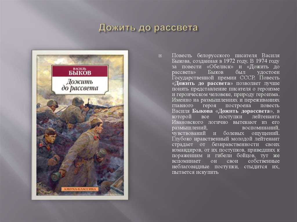 Анализ рассказа «ангелочек» андреева л. н