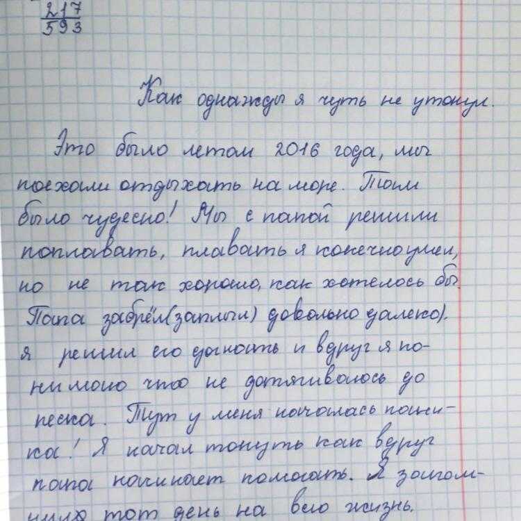 Футбол для девочек: с какого возраста и какая польза