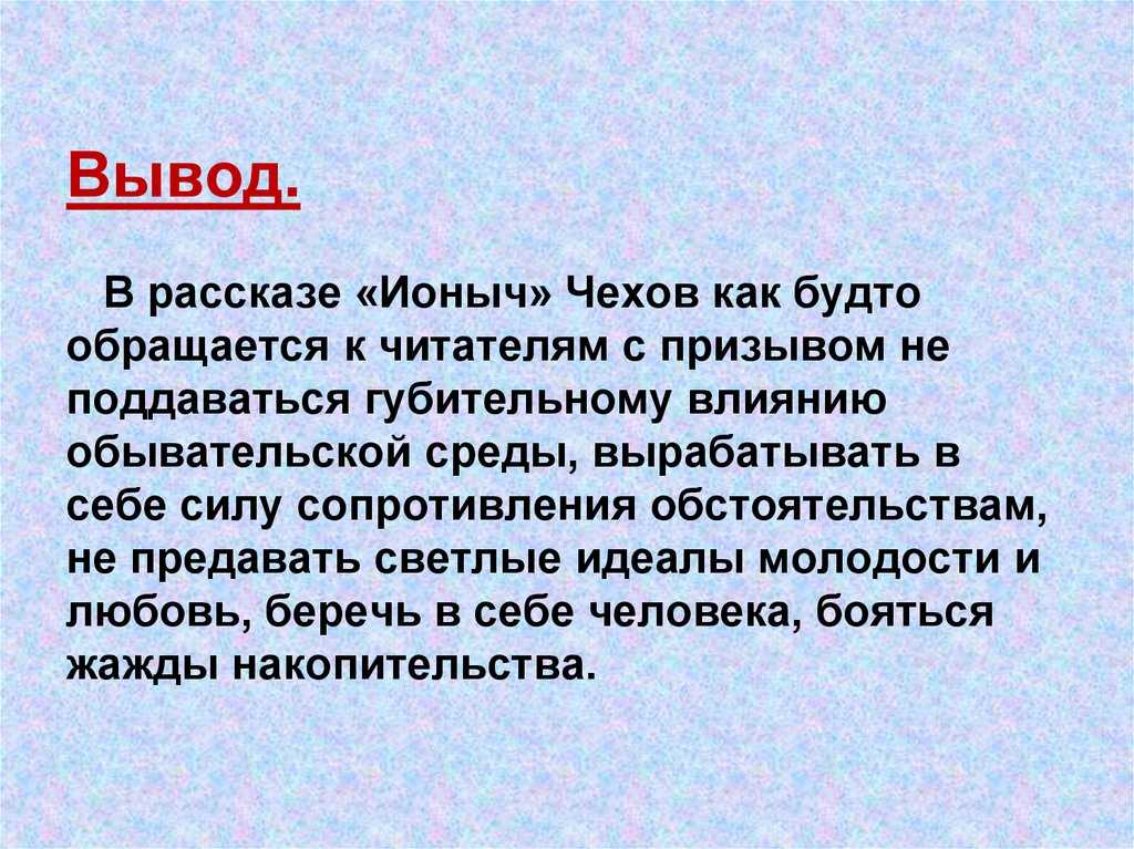 Авторское сочинение почему человек деградирует? - сочинить.ру