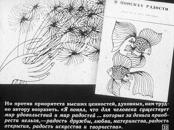 Ремарк эрих мария - тени в раю