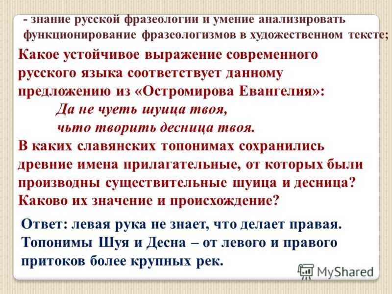 Сочинение рассуждение память сердца