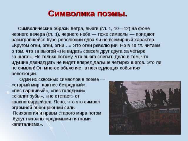 Влияние событий в стране на творчество поэтов серебряного века. дипломная (вкр). литература. 2012-01-16