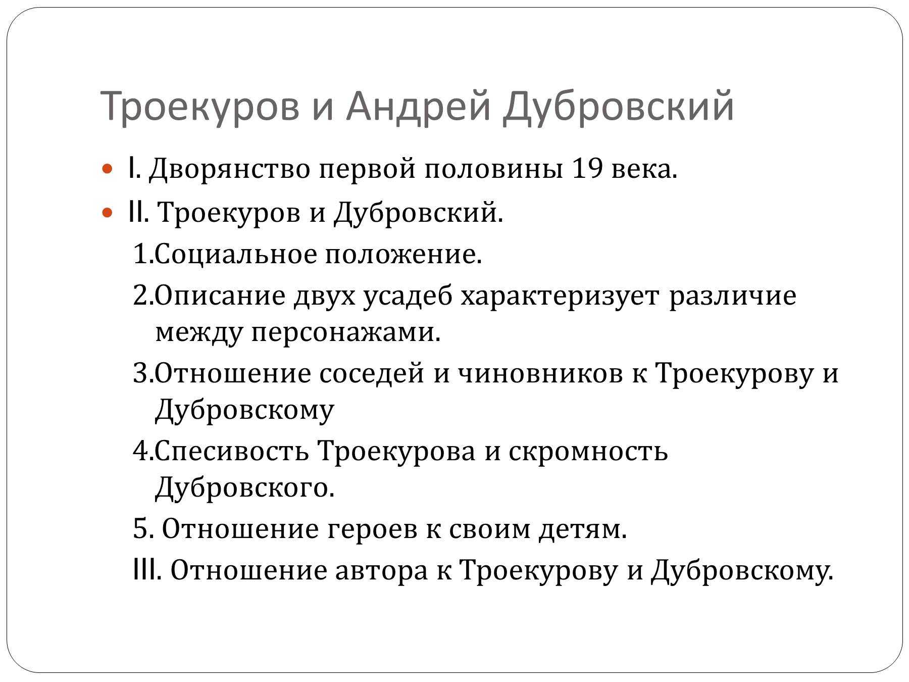 Литература