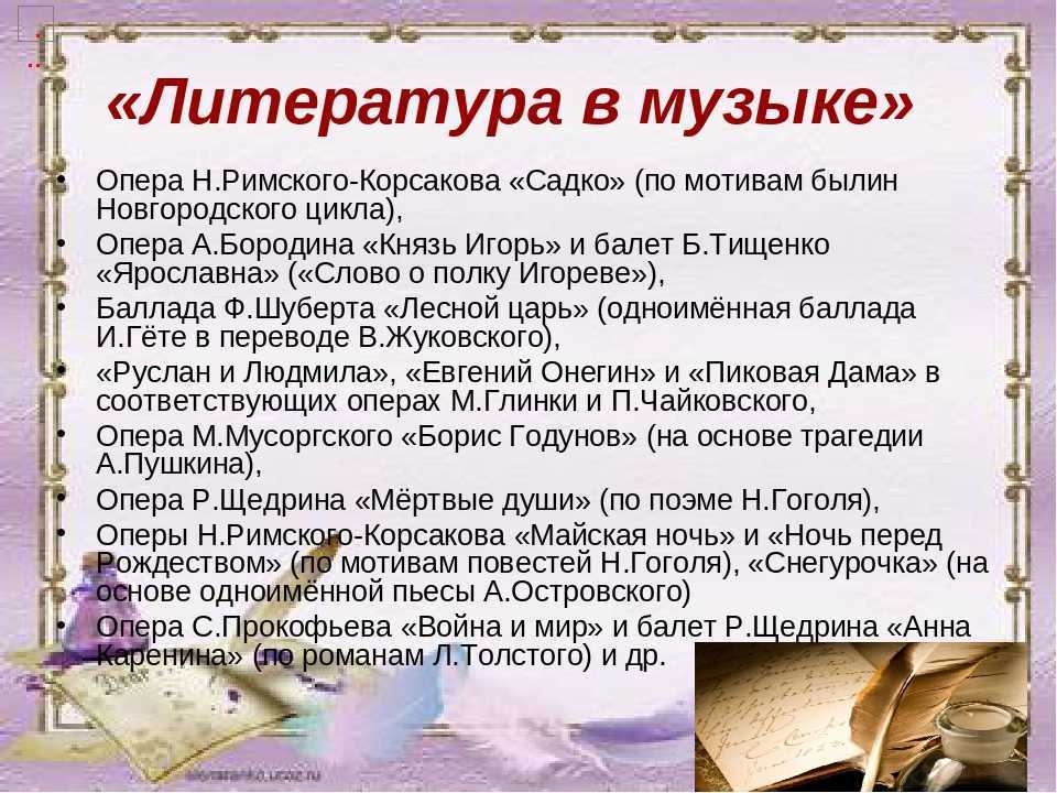 Сочинение на тему творчество пушкина
