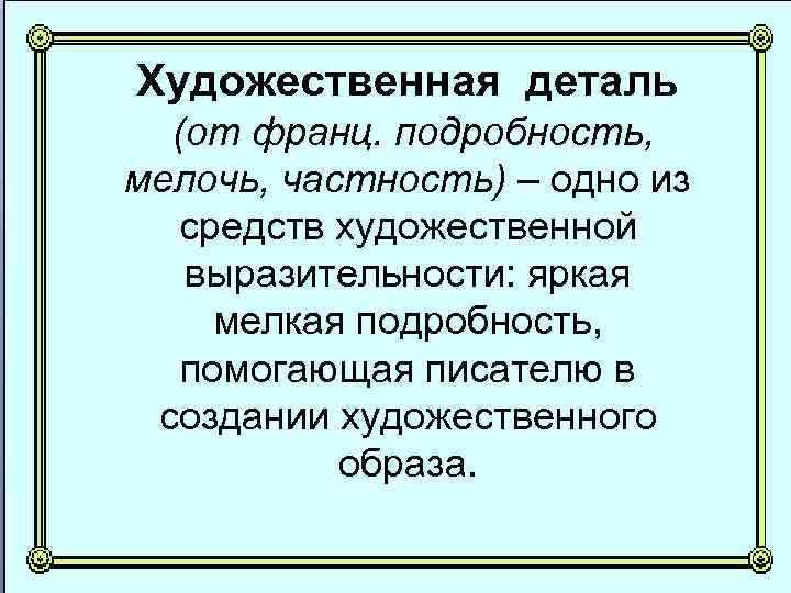 Как составить план к рассказу л.андреева "петька на даче"? - вопросник.про