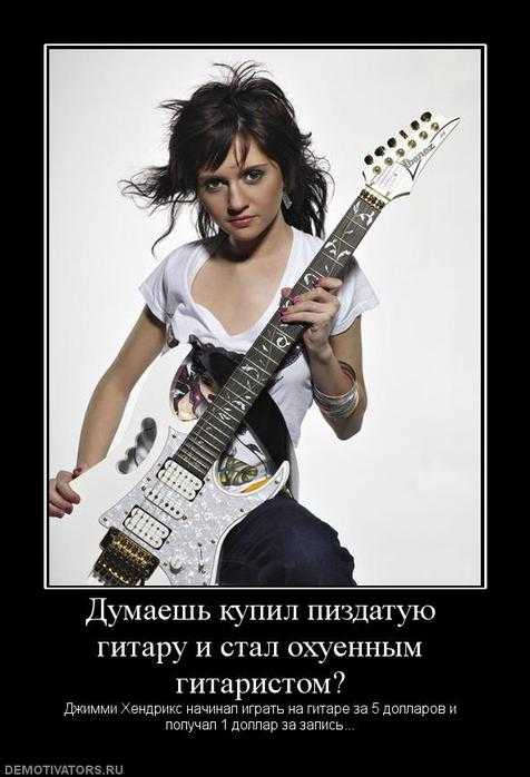 Сочинение мой любимый музыкальный инструмент фортепиано скрипка гитара флейта