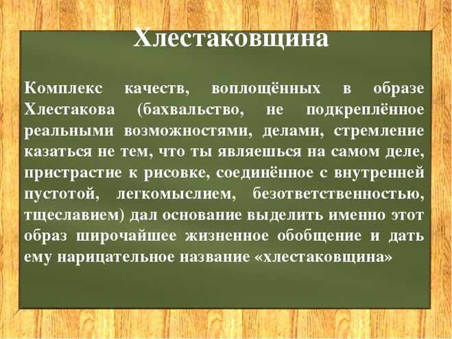 «ревизор»: история знаменитого произведения | истограф