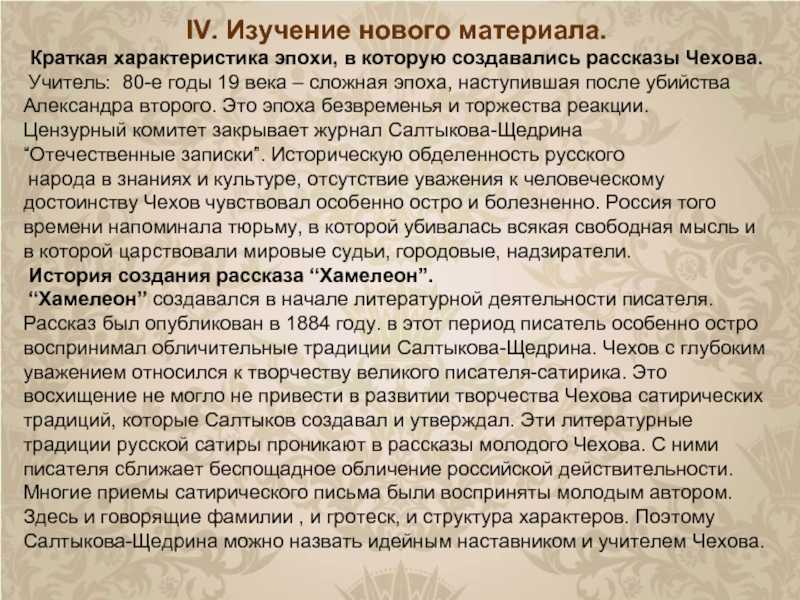 «кавказский пленник» анализ рассказа л. н. толстого - tarologiay.ru