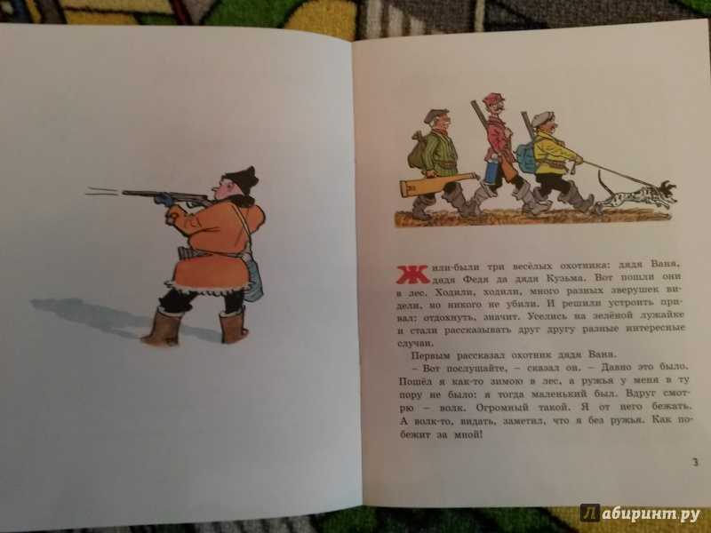 «душечка» краткое содержание рассказа чехова – читать пересказ онлайн
