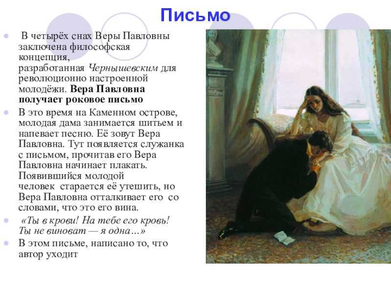 Персонаж, время, пространство в художественном мире прозы в.м. гаршина