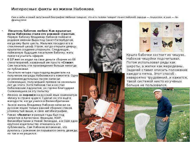 Проблематика машенька набоков кратко