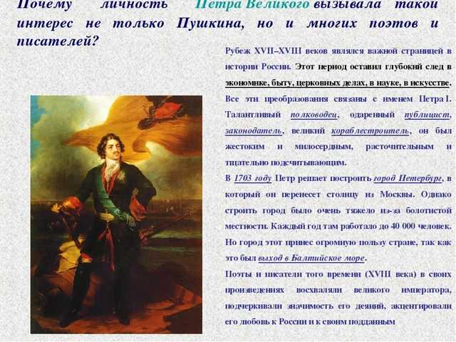 Критика м. а. антоновича: "асмодей нашего времени" (и. с. тургенев "отцы и дети")