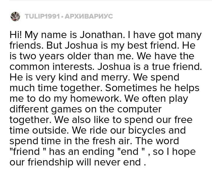Моё любимое произведение н. в. гоголя, сочинение
